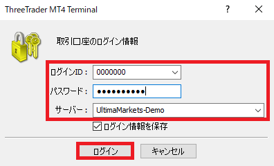 login details.png