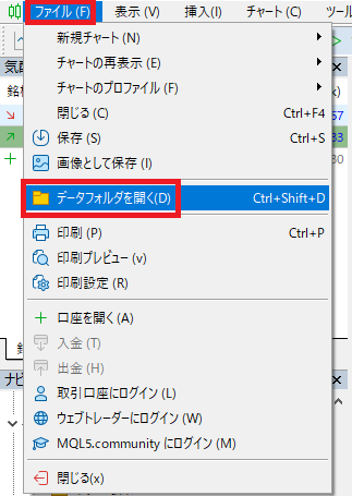 MT5 open data folder.png