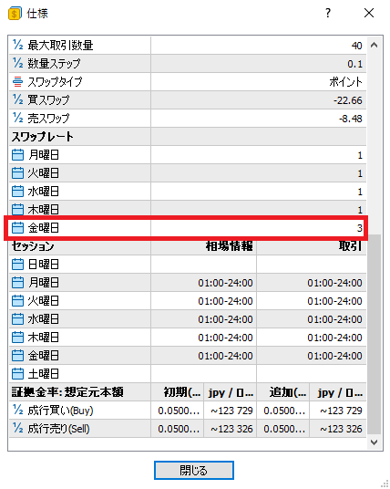 xpt 仕様.png