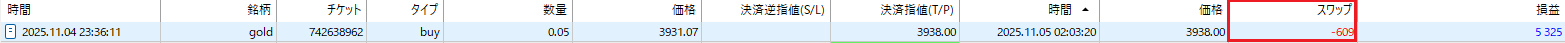 PC swap.png