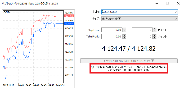 SL TP表示.png