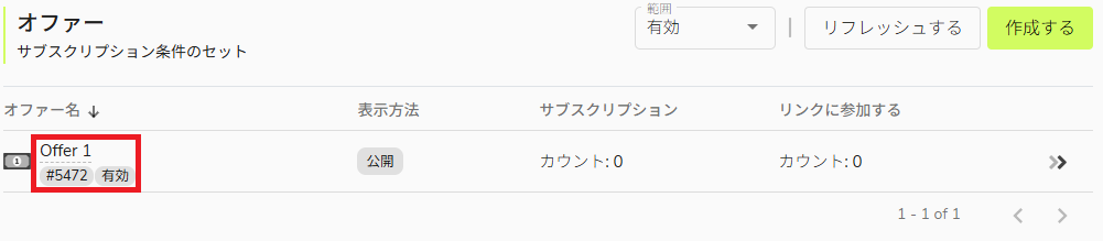 UM social offer.png
