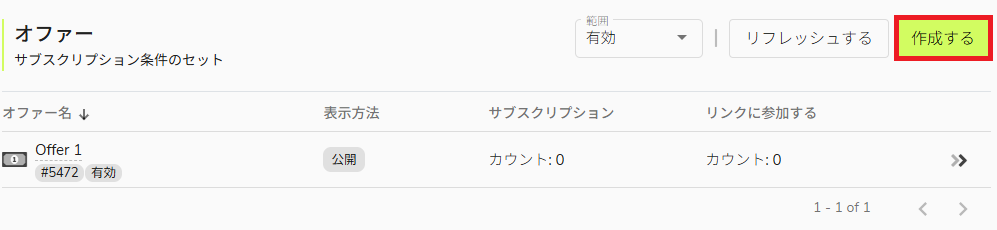UM social offer create.png