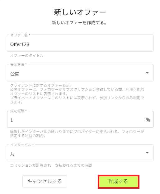 UM social new offer create.png
