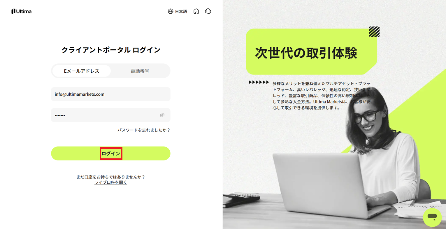 login.png