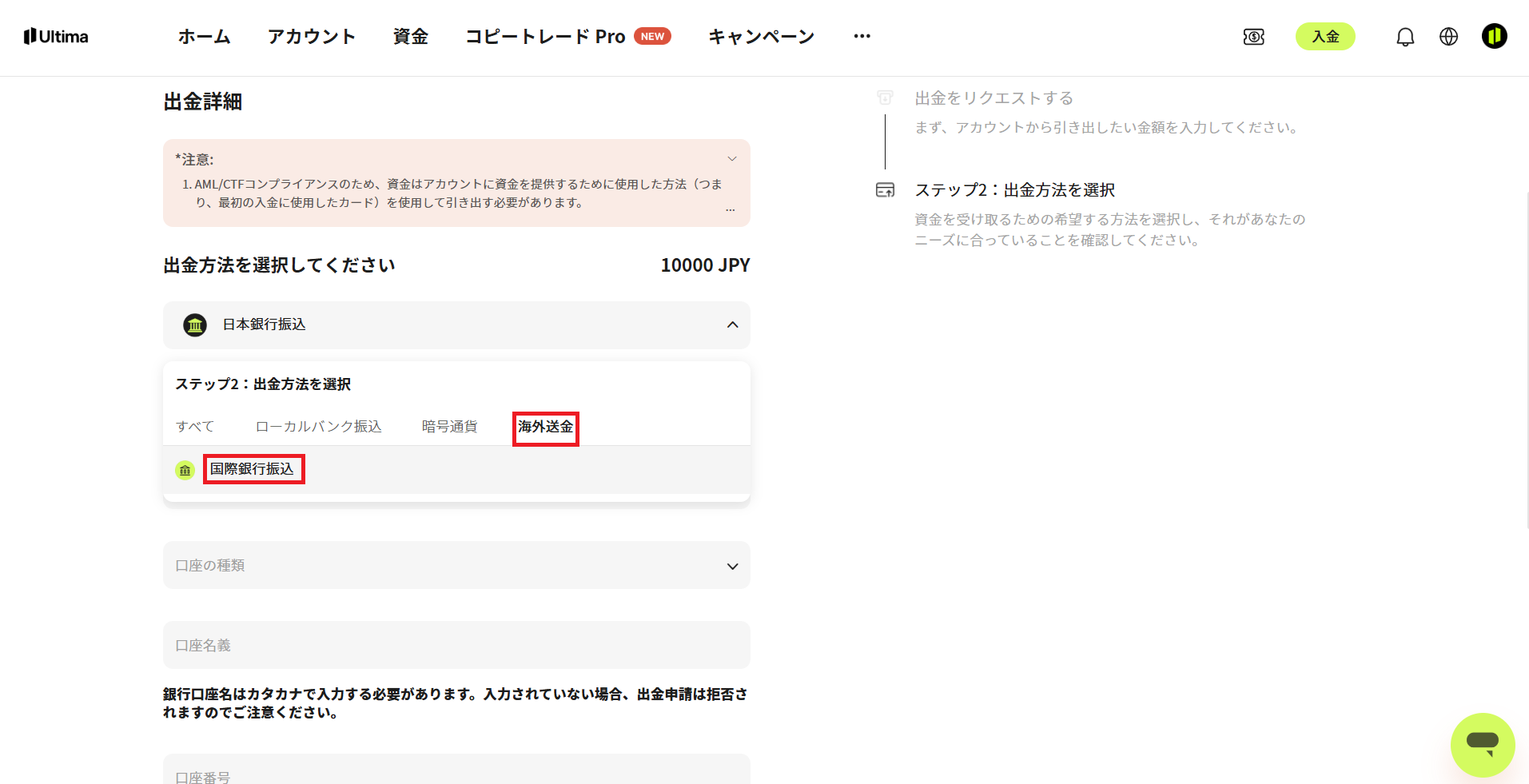スクリーンショット 2026-07-28 003047.png